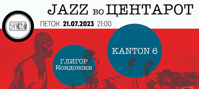 koncerti-na-kanton6-i-gligor-kondovski-vo-kafe-knizarnica-bukva-vo-ramki-na-proektot-jazz-vo-centarot-povekje.jpg