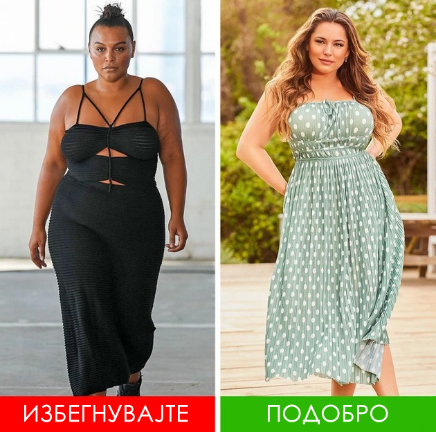 modni-trikovi-i-soveti-za-devojki-so-oblini-09.jpg