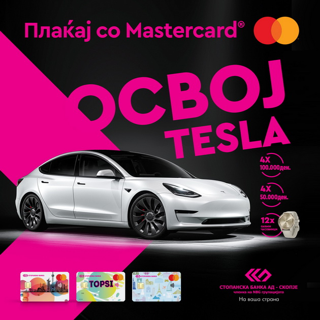 osvoj-tesla-samo-so-mastercard-kartickite-od-stopanska-banka-ad-skopje-01.jpg