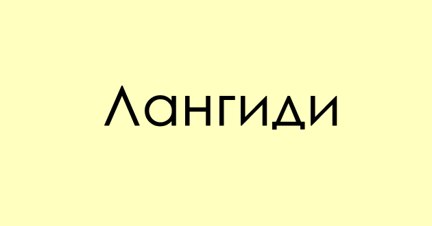 predizvik-za-poznavachite-na-dijalekti-shto-se-dava-za-novorodeno-bebe-02_copy_copy.jpg