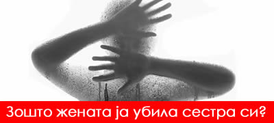 test-dali-imate-psihopatski-nagoni-poveke-01.jpg