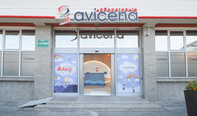 avicena-laboratorija-otvora-nov-unikaten-prostor-za-priem-na-deca-02.jpg