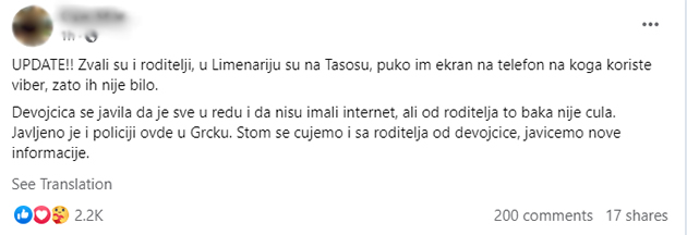 cela-srbija-makedonija-i-grcija-gi-barashe-a-tie-ne-se-javuvale-zashto-nemale-internet-site-detali-za-srpskoto-semejstvo-shto-ischezna-vo-grcija-04.jpg