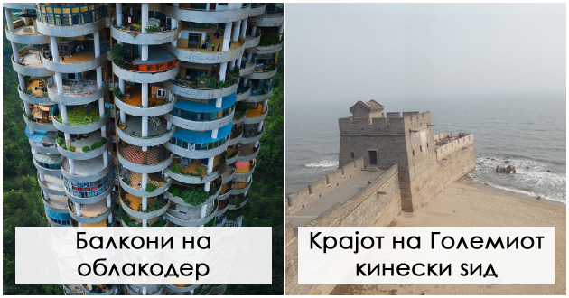 foto-dokazi-deka-kina-e-zemja-kako-nikoja-druga-01.jpg