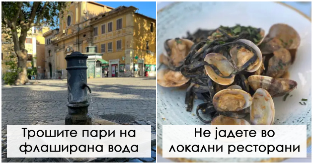 greshki-so-koi-mozhete-da-si-go-rasipete-odmorot-vo-italija-spored-italijanka-01.jpg