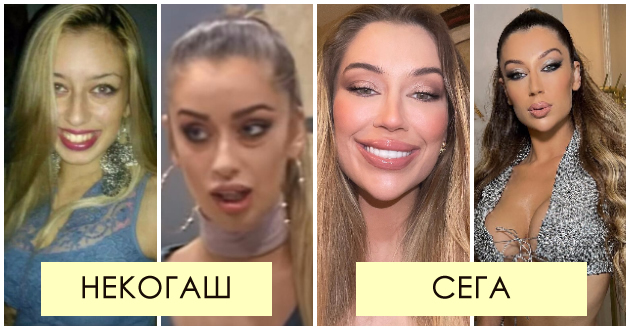 i-prechi-koga-zboruvaat-za-nejziniot-izgled-a-potroshila-bogatstvo-za-nego-kolku-se-promeni-tea-tairovikj-od-prviot-nastap-01.jpg