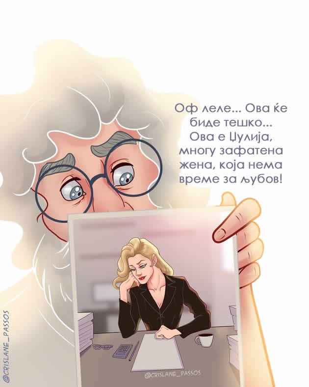 kako-izgleda-vistinskata-ljubov-vo-moderno-vreme-niz-30-zabavni-ilustracii-03.jpg