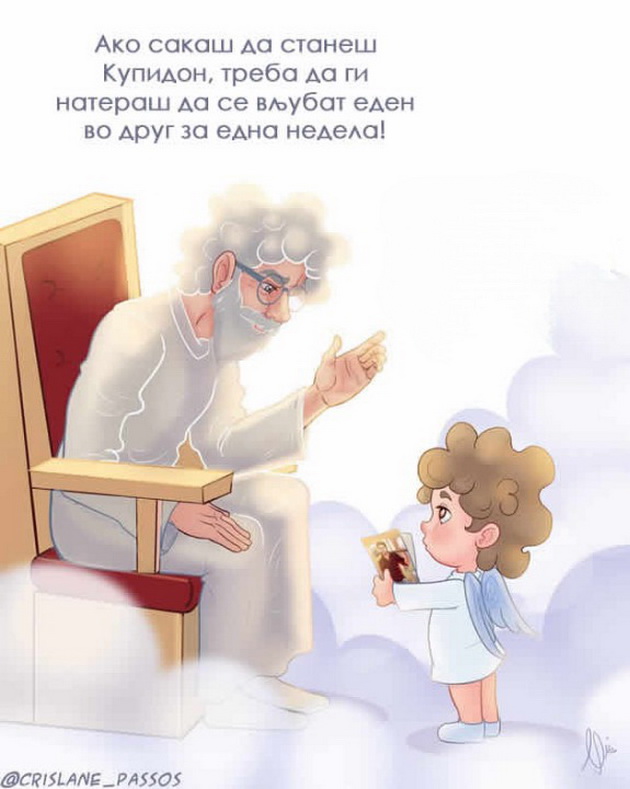 kako-izgleda-vistinskata-ljubov-vo-moderno-vreme-niz-30-zabavni-ilustracii-04.jpg