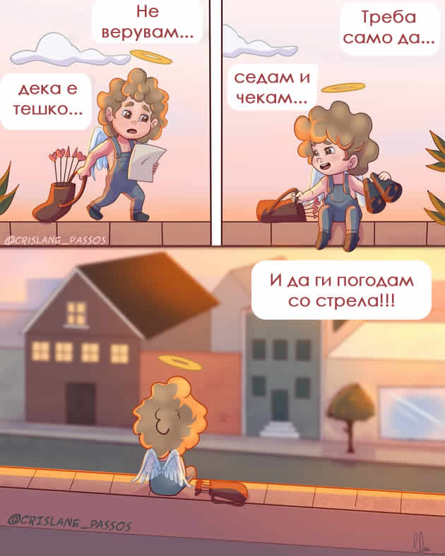 kako-izgleda-vistinskata-ljubov-vo-moderno-vreme-niz-30-zabavni-ilustracii-05.jpg