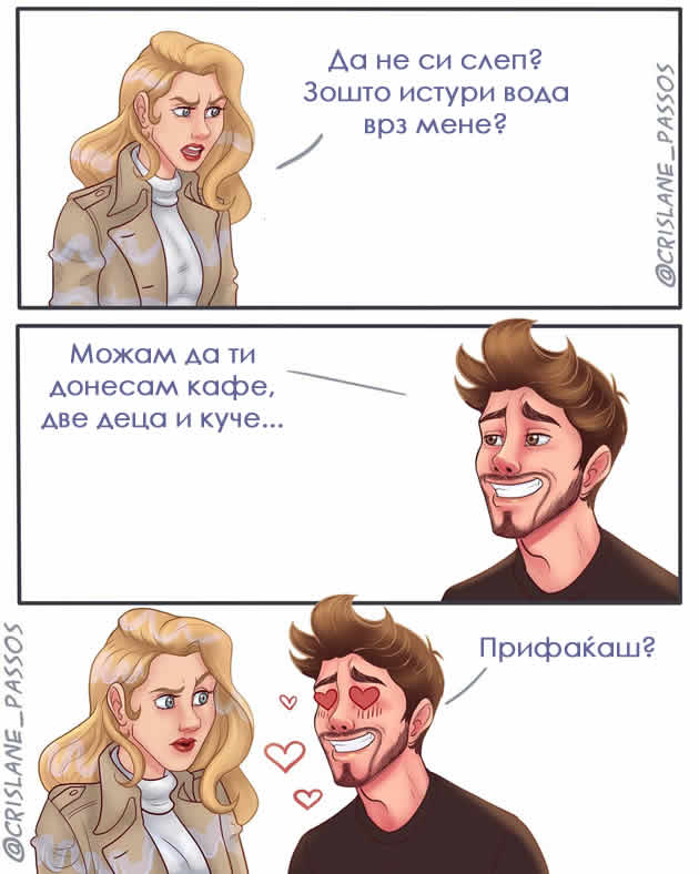 kako-izgleda-vistinskata-ljubov-vo-moderno-vreme-niz-30-zabavni-ilustracii-10.jpg