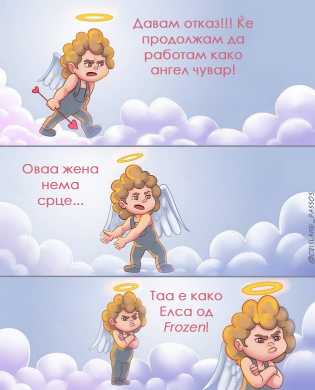 kako-izgleda-vistinskata-ljubov-vo-moderno-vreme-niz-30-zabavni-ilustracii-12_copy.jpg