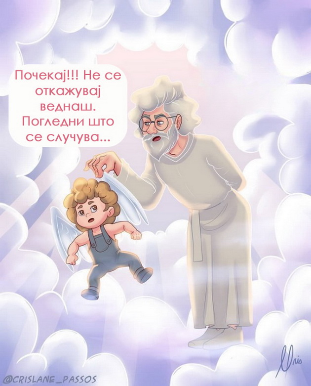 kako-izgleda-vistinskata-ljubov-vo-moderno-vreme-niz-30-zabavni-ilustracii-13_copy.jpg