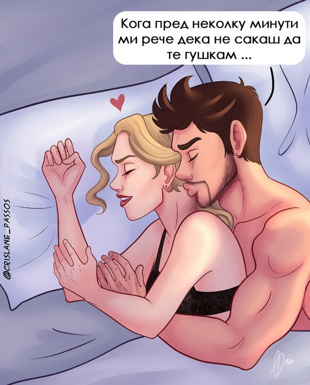 kako-izgleda-vistinskata-ljubov-vo-moderno-vreme-niz-30-zabavni-ilustracii-24.jpg