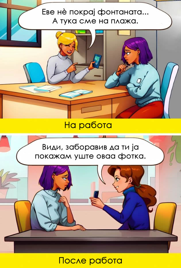 letoto-e-super-no-ima-i-pomalku-ubavi-strani-niz-12-zabavni-ilustracii-05_copy.jpg