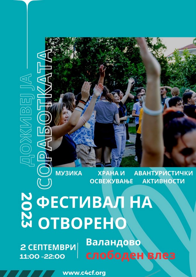 mladinski-festival-mladi-makedonci-i-grci-kje-ja-dozhivuvaat-sorabotkata-vo-valandovo-02.jpg