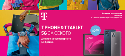 po-t-phone-doaga-t-tablet-povekje.jpg