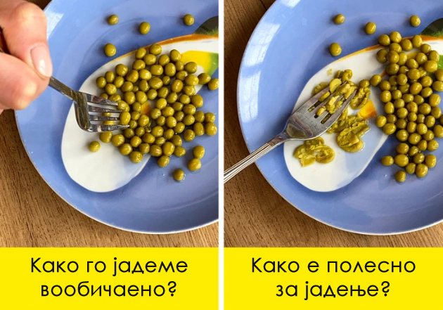 produkti-shto-najchesto-gi-secheme-pogreshno-i-nesvesno-im-go-menuvame-vkusot-07.jpg