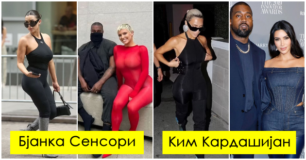 rastele-vo-luksuz-imaat-dominantni-majki-shto-im-e-zaednichko-na-novata-sopruga-na-kanje-vest-i-kim-kardashijan-01.jpg