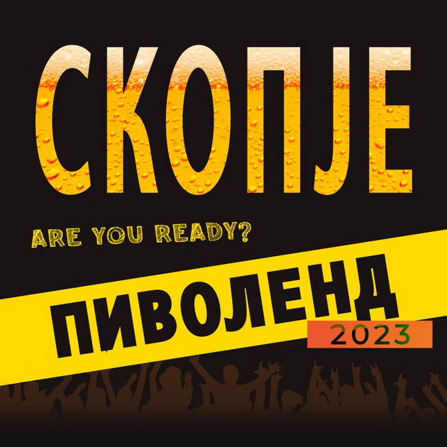 12to-izdanie-na-neoficijalniot-praznik-na-pivoto-pivolend-05.jpg