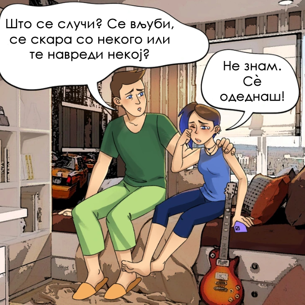15-ilustracii-shto-pokazhuvaat-deka-zhivotot-so-tinejdjeri-ne-e-pesna-03.jpg