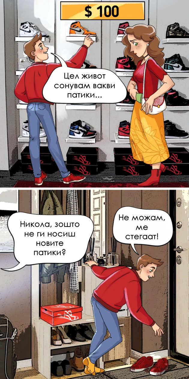15-ilustracii-shto-pokazhuvaat-deka-zhivotot-so-tinejdjeri-ne-e-pesna-06.jpg