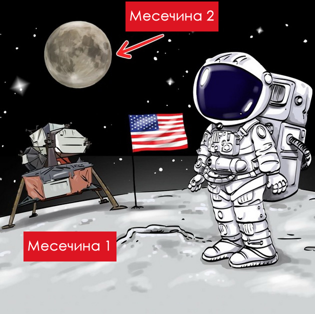 astronautski-predizvik-za-umni-glavi-shto-e-pogreshno-na-ilustracijata-02.jpg