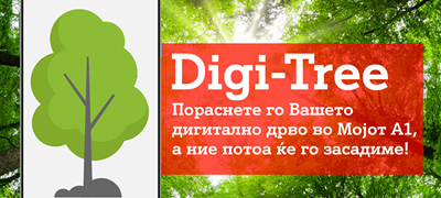 digi-tree-eko-inicijativa-za-site-post-pejd-korisnici-na-mojot-a1-povekje.jpg