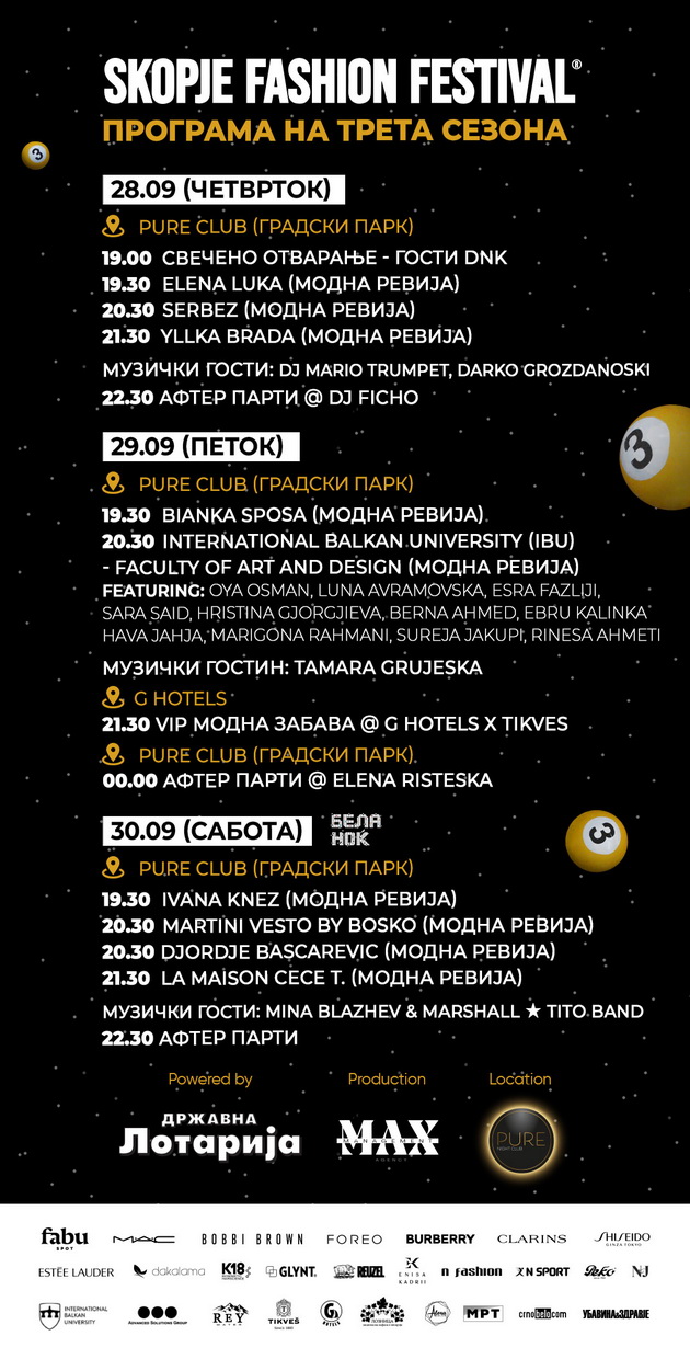 elena-luka-ja-otvara-tretata-sezona-na-skopski-moden-festival-01.jpg