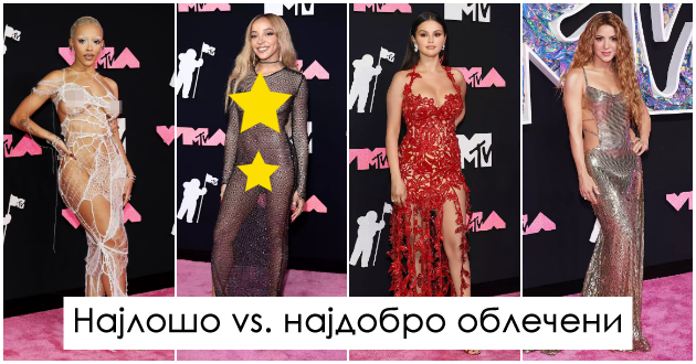 emili-ratajkovski-vo-kich-izdanie-shakira-sovrshena-vo-srebren-fustan-shto-nosea-dzvezdite-na-mtv-video-music-awards-foto-01.jpg