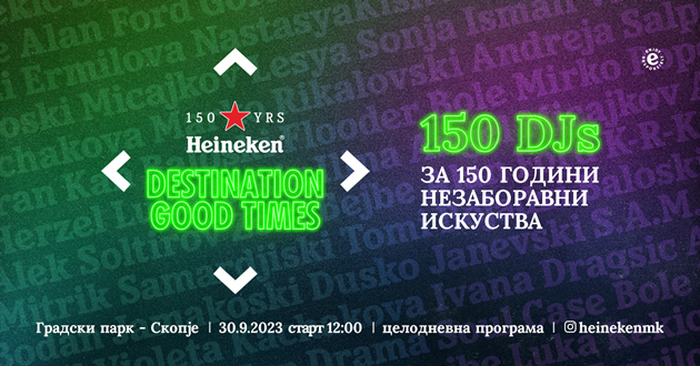 heineken-slavi-150-godini-so-celodnevna-zabava-vo-gradski-park-so-150-dji-destination-good-times-1.jpg