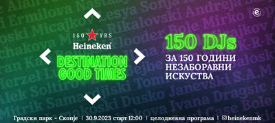 heineken-slavi-150-godini-so-celodnevna-zabava-vo-gradski-park-so-150-dji-destination-good-times-povekje.jpg