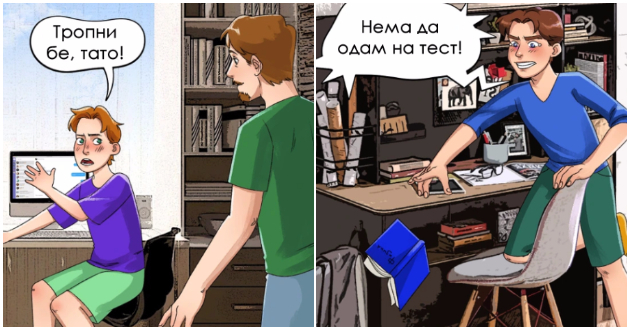 ilustracii-shto-pokazhuvaat-deka-zhivotot-so-tinejdjeri-ne-e-pesna-01.jpg