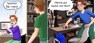 ilustracii-shto-pokazhuvaat-deka-zhivotot-so-tinejdjeri-ne-e-pesna-povekje-01.jpg