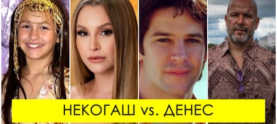 kako-izgledaat-akterite-od-klon-dve-decenii-po-emituvanjeto-na-serijata-POVEKJE.jpg