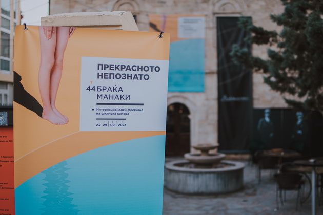 kc-magaza-vo-bitola-gi-otvori-vratite-za-programata-na-kino-pa-olabaj-so-manaki-off-03.jpg