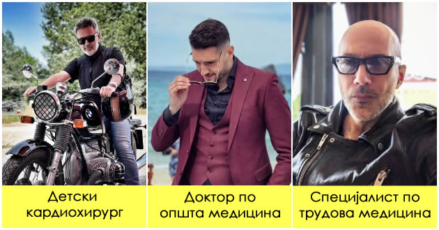 makedonski-doktori-so-vpechatliv-moden-stil-vrvni-profesionalci-koi-se-grizhat-za-izgledot-01_copy.jpg