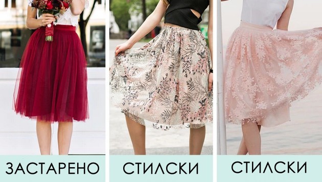 model-na-zdolnishta-koi-izgledaat-zastareno-i-e-teshko-da-gi-kombinirate-05.jpg