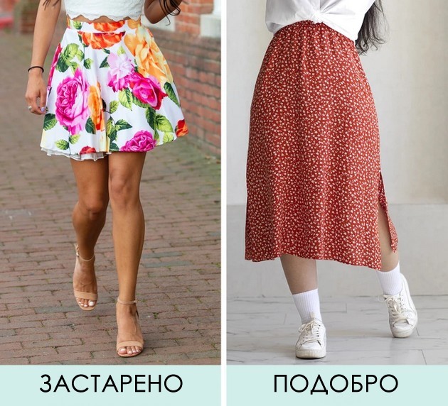 model-na-zdolnishta-koi-izgledaat-zastareno-i-e-teshko-da-gi-kombinirate-06.jpg