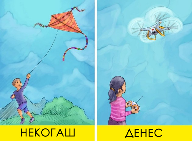 nekogash-vs-denes-kolku-se-promeni-svetot-vo-samo-nekolku-godini-niz-ilustracii-03.jpg