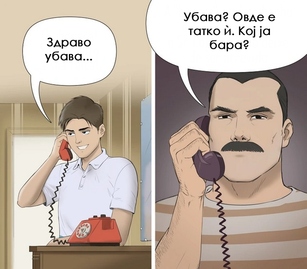 niz-ilustracii-situacii-koi-kje-ve-vratat-vo-bezgrizhnoto-detstvo-10.jpg