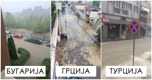 poplaveni-domovi-avtomobili-vo-moreto-burata-daniel-ne-stivnuva-vo-grcija-poplavi-ima-i-vo-bugarija-i-turcija-foto-video-01.jpg