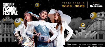 skopski-moden-festival-od-28-do-30-septemvri-vo-partnerstvo-so-drzavna-lotarija-povekje.jpg