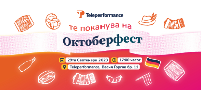 teleperformance-go-nosi-oktoberfest-vo-skopje-povekje.jpg