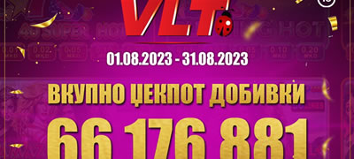 videolotarija-vo-avgust-im-isplati-na-igracite-spektakularni-66-176-881-denari-povekje.jpg