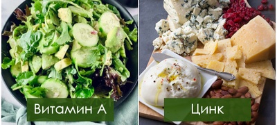 vitamini-i-minerali-shto-treba-da-gi-vnesuvate-ushte-sega-za-gi-izbegnete-zimskite-nastinki-povekje.jpg