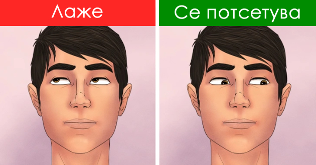 8-psiholoshki-trikovi-zaradi-koi-lugjeto-kje-veruvaat-deka-chitate-misli-niz-ilustracii-01.jpg