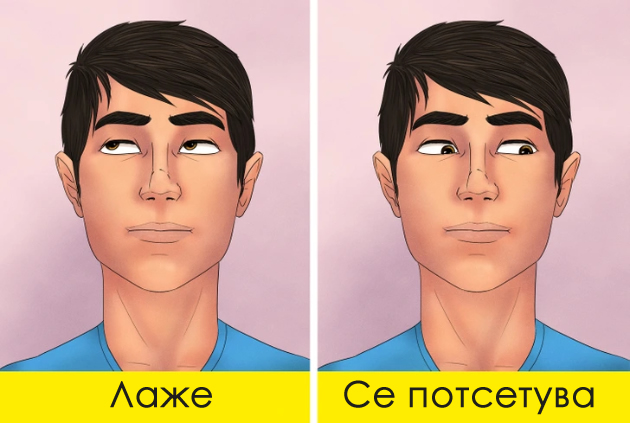 8-psiholoshki-trikovi-zaradi-koi-lugjeto-kje-veruvaat-deka-chitate-misli-niz-ilustracii-02_copy.jpg