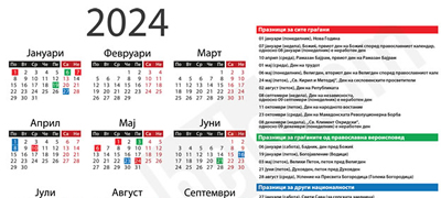 nerabotni-denovi-i-drzhavni-praznici-vo-2024-godina-vo-kalendarot-ima-9-prodolzheni-vikendi-povekje-01_copy.jpg