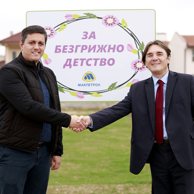 makpetrol-go-poddrza-noviot-detski-park-vo-opstina-ilinden-so-hortikulturno-ureduvanje-1.jpg