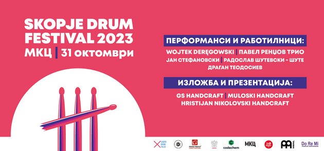 koncert-predavanje-izlozba-skopje-dram-festival-dava-nova-dimenzija-na-muzickata-scena-01.png